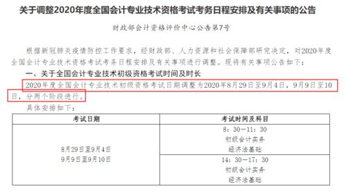 续签考核与补单现象