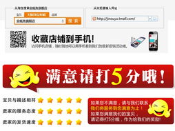 方式一：专业分销网站