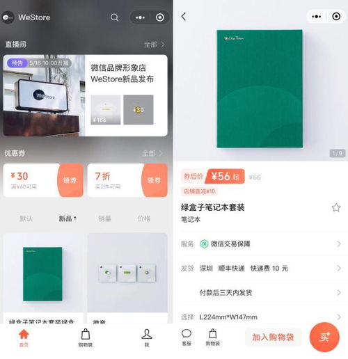 全面介绍产品优势