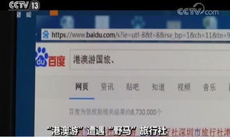 3. 惯与境外护照