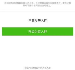 三、 创建微信视频号的详细步骤