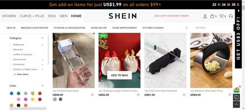 四、 SHEIN不在中国销售的原因分析