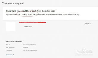 一、 未妥善处理的退款争议的连锁反应