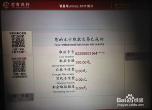 1. 预约失败原因解析