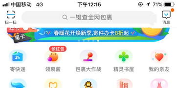 二、 淘宝开店热潮与竞争态势