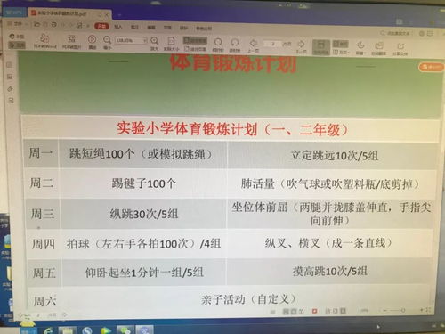 二、 防范代收货款业务中的单据风险