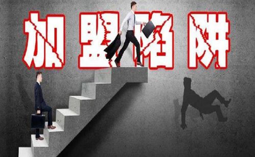 维权攻略：遭遇诈骗时的应对措施