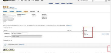 （二）粘贴方式