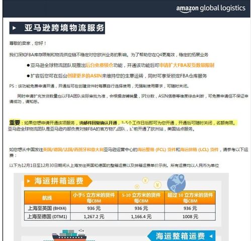 十一、 售后服务：提高店铺口碑