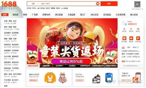 一、 仔细堪商品图片