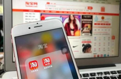 淘系平台的流量困境