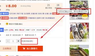 三、店铺内功优化的重要性