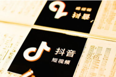 一、 抖音百亿补贴的展示位置与优势