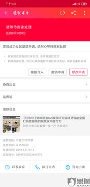 淘宝卖家经营与消费者权益的矛盾