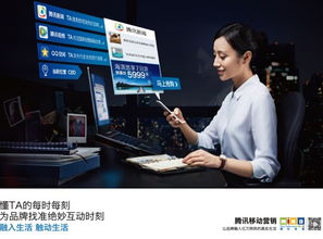 同过客户数据定位精准客户群体