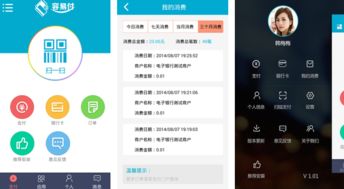 3. 选择支付方式