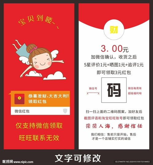 二、 京东一号店官网省钱卡的具体价格