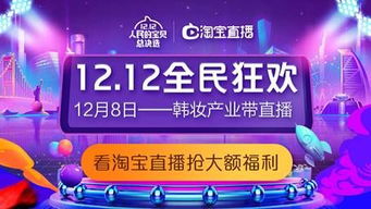 七、 激励发放规则