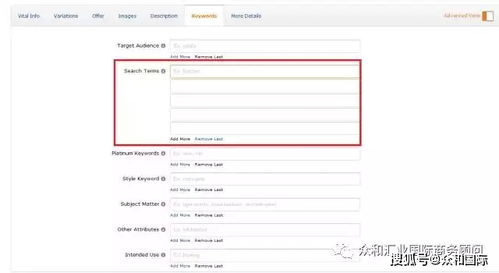 关键词选择的重要性