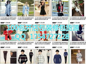 4. 优化商品展示页面