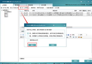 Shopee电商平台的迅猛发展及其对图片批量上传的需求