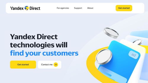 助力商家轻松提升站内流量