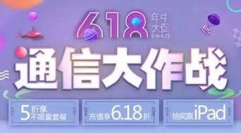 4. 社交媒体推广