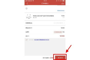 资料提交与审核速度加快