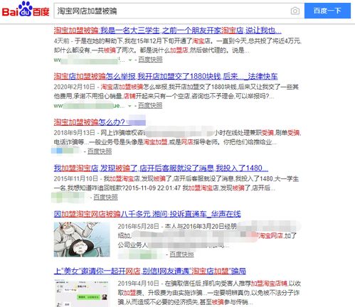 淘宝网店代理的操作步骤