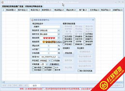 一、 阿里妈妈淘客的含义及佣金计算方式