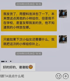 一、怎么判断靠谱的闲鱼卖家