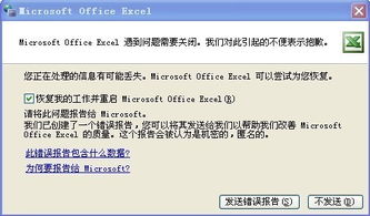 沟通时效与消息回复