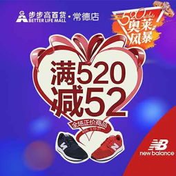 一、 520表白节：浪漫爱情的专属盛宴