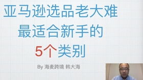 三、 驱逐跟卖行为的策略与方法