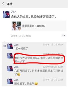 三、 拼多多补差价服务的律法分析