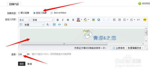 三、 淘宝店铺注销条件