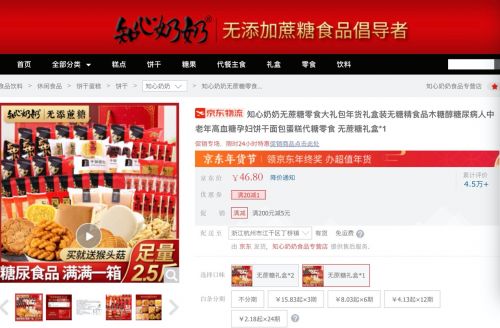 一、报名前的准备