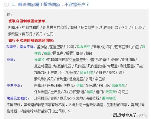 1. 京东补单注意事项