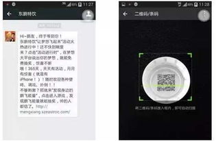 二、商户身份审核的重要性与好处