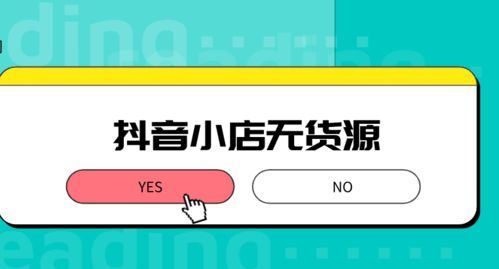 三、 上货流程详解