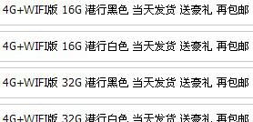 一、 淘宝商品标题字数限制概述