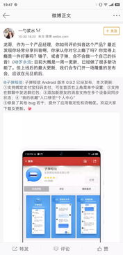 一、抖音成瘾，影响日常生活