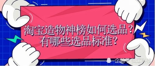 神功嫩选品标准：使用效果的创新