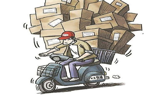 四、 违规行为的处理