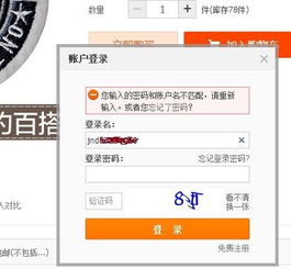 进入首页频道编辑页面：登录淘宝账号并找到“首页频道”选项