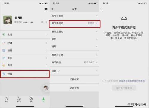 三、 微信视频号变现的条件