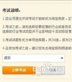 2. 《诚信经营承诺书》