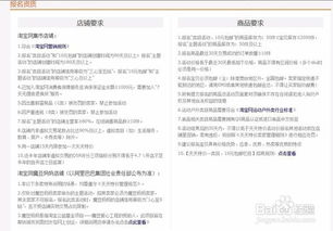 2. 应对劳务费与工作时间的挑战