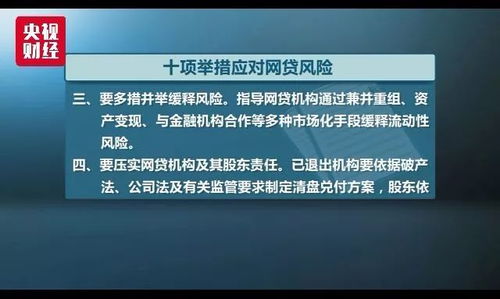 2. 债务清偿Neng力有限， 风险可控