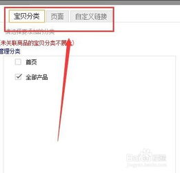 具体操作步骤详解